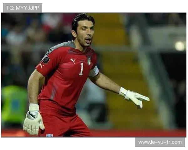 布冯生涯数据回顾:意大利门神的不朽守护 布冯生涯数据回顾:意大利门神的不朽守护