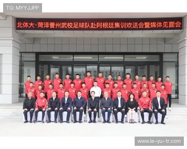 阿贾克斯青训体系与足球流派：传承与创新的完美结合