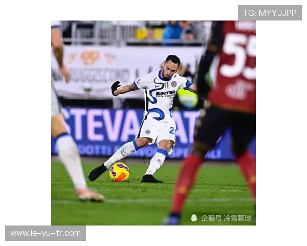 恰尔汗奥卢精彩射门助力球队获胜